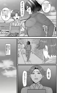 Page 120 of comic Trigger vol. 26 - preview thumbnail