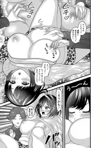 Page 124 of comic Trigger vol. 26 - preview thumbnail