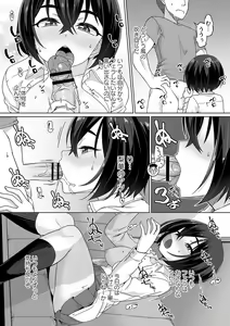 Page 15 of comic Trigger vol. 26 - preview thumbnail