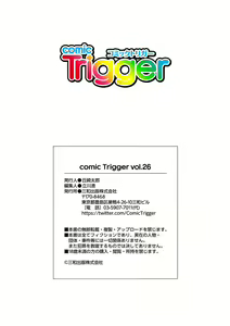 Page 173 of comic Trigger vol. 26 - preview thumbnail