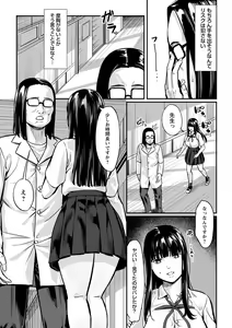 Page 52 of comic Trigger vol. 26 - preview thumbnail