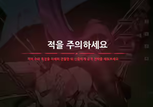 Page 12 of Keqing - preview thumbnail