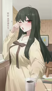Page 20 of 蟲尼手銀的小迷弟之樂 - preview thumbnail