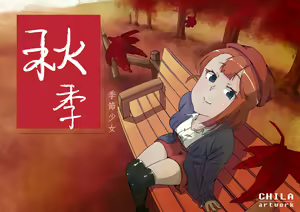 Page 249 of 蟲尼手銀的小迷弟之樂 - preview thumbnail