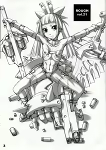 Page 2 of ROUGH vol.21 - preview thumbnail