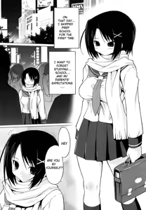 Page 119 of Oppai Party - preview thumbnail