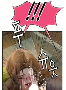 Page 140 of Intern Diver - preview thumbnail