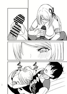 Page 11 of Gaman Dekinai Ore no Karada wa Kyou mo Kenko! 2 - preview thumbnail