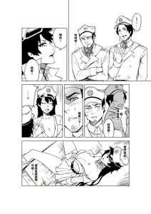 Page 2 of Grim Reaper (18P) Bambietta/Candice Ft. Giselle Smelly Semen - preview thumbnail