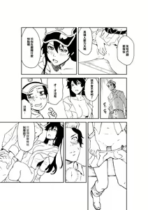 Page 3 of Grim Reaper (18P) Bambietta/Candice Ft. Giselle Smelly Semen - preview thumbnail