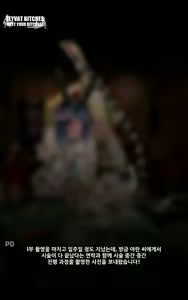 Page 103 of genshin - preview thumbnail