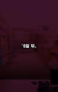 Page 30 of genshin - preview thumbnail