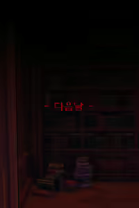 Page 4 of genshin - preview thumbnail