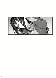 Page 13 of Bousou Kanojo ga Yaritangari | 폭주여친은 발정기 - preview thumbnail