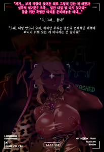 Page 145 of genshin - preview thumbnail