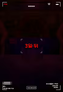 Page 187 of genshin - preview thumbnail