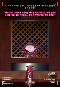 Page 45 of genshin - preview thumbnail