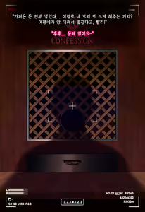 Page 61 of genshin - preview thumbnail