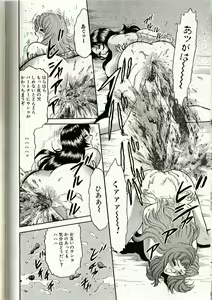 Page 138 of Mother Insert - preview thumbnail
