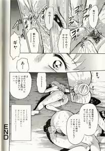Page 148 of Mother Insert - preview thumbnail