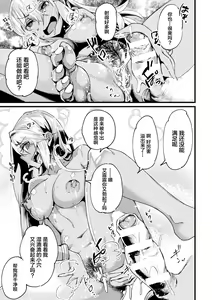Page 57 of 2D Comic Magazine TS Mesugaki Rakushou Jinsei no Hazu ga "Wakarase" Sarechaimashita Vol. 1 - preview thumbnail