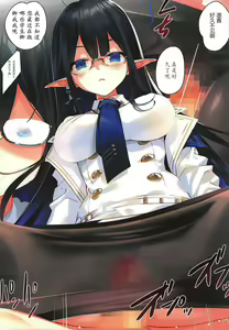 Page 3 of Renpou Seitokai - preview thumbnail
