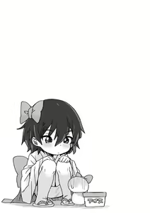 Page 157 of Papa, Doushita no? - preview thumbnail