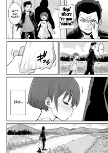 Page 162 of Papa, Doushita no? - preview thumbnail