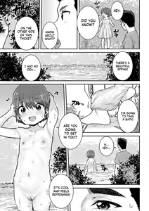 Page 171 of Papa, Doushita no? - preview thumbnail