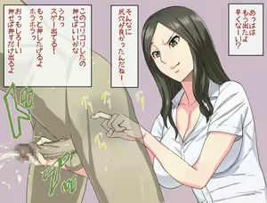 Page 294 of sanbaizu1105 - preview thumbnail