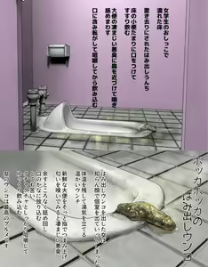 Page 341 of sanbaizu1105 - preview thumbnail