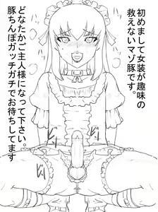 Page 347 of sanbaizu1105 - preview thumbnail