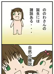 Page 360 of sanbaizu1105 - preview thumbnail