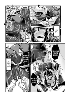 Page 15 of Taima Senshi Rin | 퇴마사 린 (2D Comic Magazine Kanzen Chakui no Mama Okasare Tsuzukeru Onna-tachi Vol. 1 - preview thumbnail
