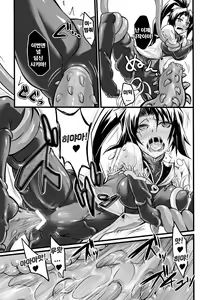 Page 18 of Taima Senshi Rin | 퇴마사 린 (2D Comic Magazine Kanzen Chakui no Mama Okasare Tsuzukeru Onna-tachi Vol. 1 - preview thumbnail