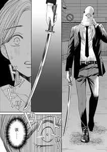 Page 11 of kyō, jinrui saikyō no otoko ni sukuwa remasu. ~ Majimena seiginomikata ni rikei joshi wa abaka retai ~ | 今天，被人类最强男子所救。～理科系女子想在认真的正义使者面前原形毕露～ 1-3 - preview thumbnail