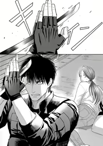 Page 13 of kyō, jinrui saikyō no otoko ni sukuwa remasu. ~ Majimena seiginomikata ni rikei joshi wa abaka retai ~ | 今天，被人类最强男子所救。～理科系女子想在认真的正义使者面前原形毕露～ 1-3 - preview thumbnail