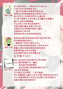 Page 35 of kyō, jinrui saikyō no otoko ni sukuwa remasu. ~ Majimena seiginomikata ni rikei joshi wa abaka retai ~ | 今天，被人类最强男子所救。～理科系女子想在认真的正义使者面前原形毕露～ 1-3 - preview thumbnail