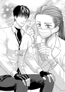 Page 52 of kyō, jinrui saikyō no otoko ni sukuwa remasu. ~ Majimena seiginomikata ni rikei joshi wa abaka retai ~ | 今天，被人类最强男子所救。～理科系女子想在认真的正义使者面前原形毕露～ 1-3 - preview thumbnail