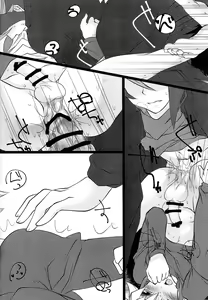 Page 17 of Shun-chan no Falcon no Jitsuryoku o Mikonde Onegai ga Arimasu - preview thumbnail