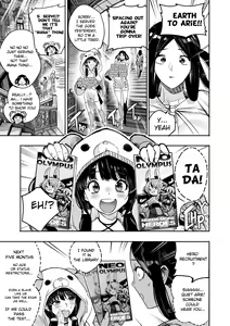 Page 14 of I sold my body to a god Chap 5.5 (uncensored) - preview thumbnail