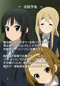 Page 35 of Shinpin no Drum Set Hoshiisa ni Shinyuu wo Uru Buchou no Kuzu Ricchan - preview thumbnail