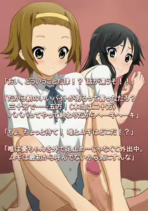 Page 5 of Shinpin no Drum Set Hoshiisa ni Shinyuu wo Uru Buchou no Kuzu Ricchan - preview thumbnail