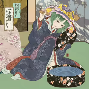 Page 16 of 風流東方春華 - preview thumbnail