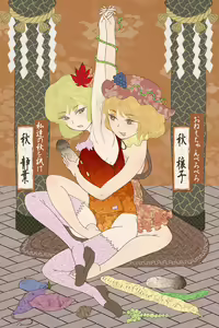 Page 36 of 風流東方春華 - preview thumbnail