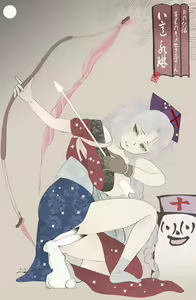Page 65 of 風流東方春華 - preview thumbnail