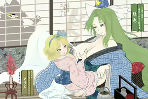 Page 71 of 風流東方春華 - preview thumbnail
