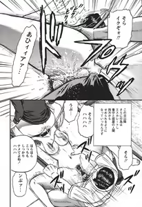 Page 116 of Inshuu - preview thumbnail
