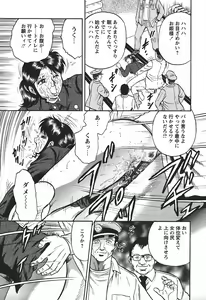 Page 37 of Inshuu - preview thumbnail
