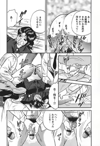 Page 42 of Inshuu - preview thumbnail